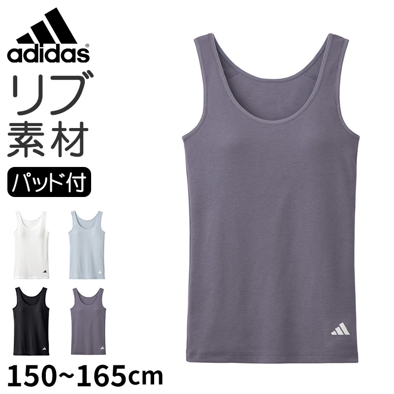 adidas（アディダス） 女の子 インナー タンクトップ ガールズ 下着