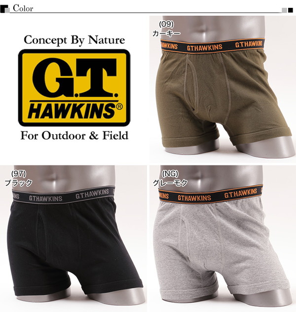 G.T.HAWKINS グンゼ ボクサーパンツ メンズ 綿100 ボクサーブリーフ 前