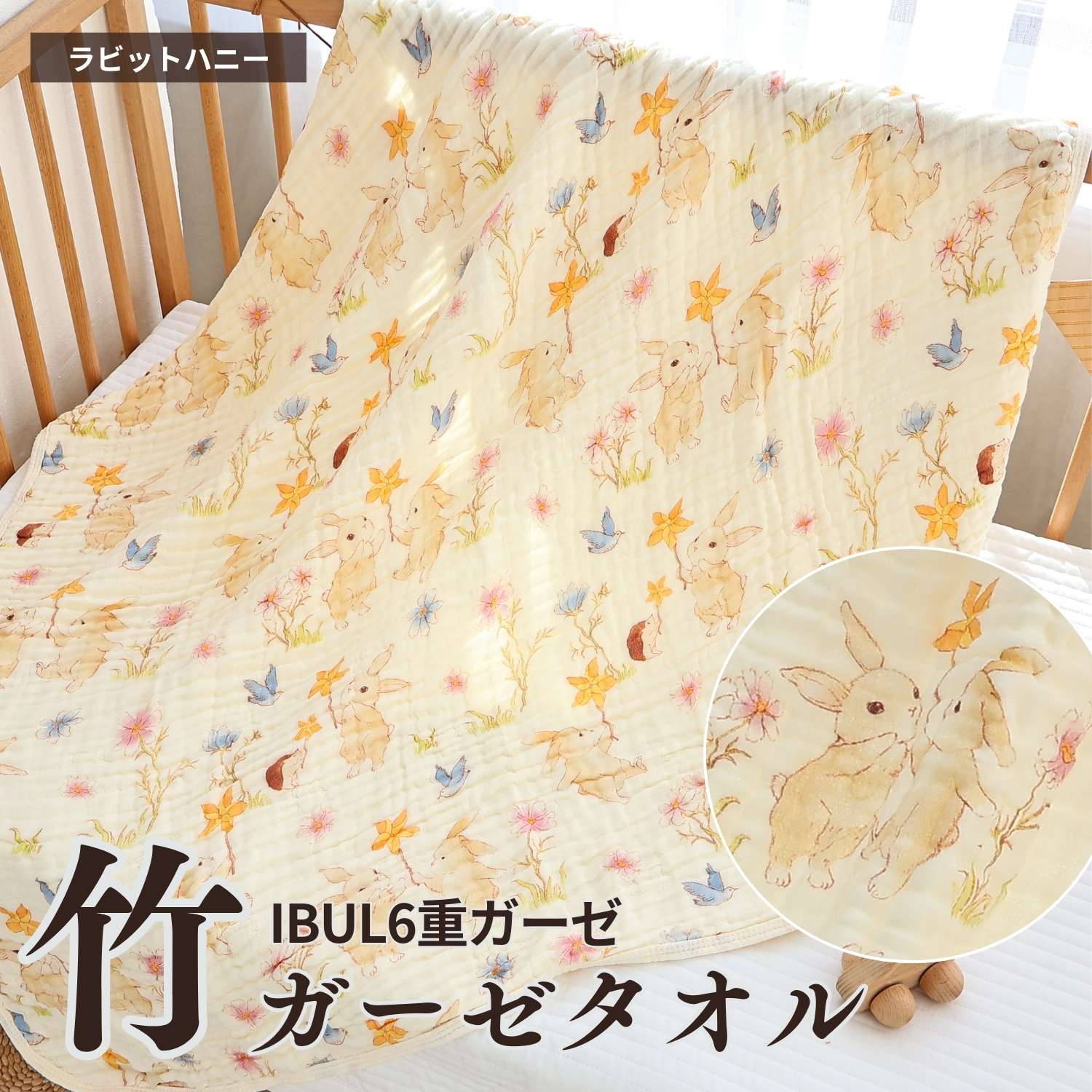 SweetMommy（スウィートマミー） ベビー バスタオル タオル 赤ちゃん