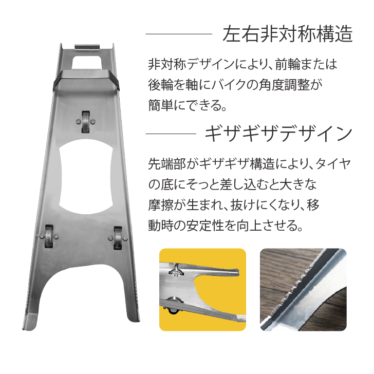 バイクムーバー 最大耐荷重300kg 一人でそうか可能のバイクムーバー