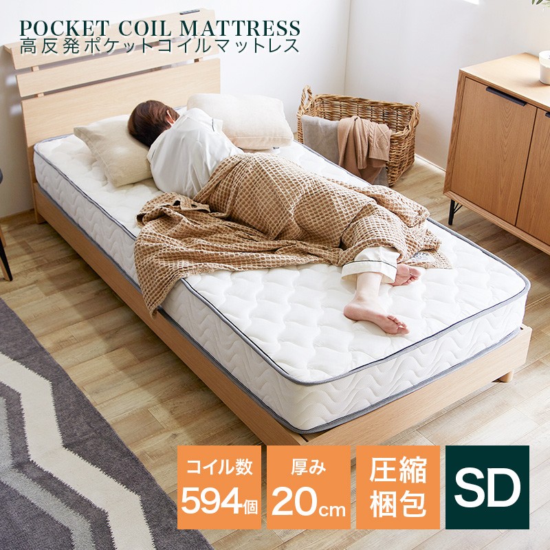 SAKODA マットレス ポケットコイル マットレス ダブル 高反発
