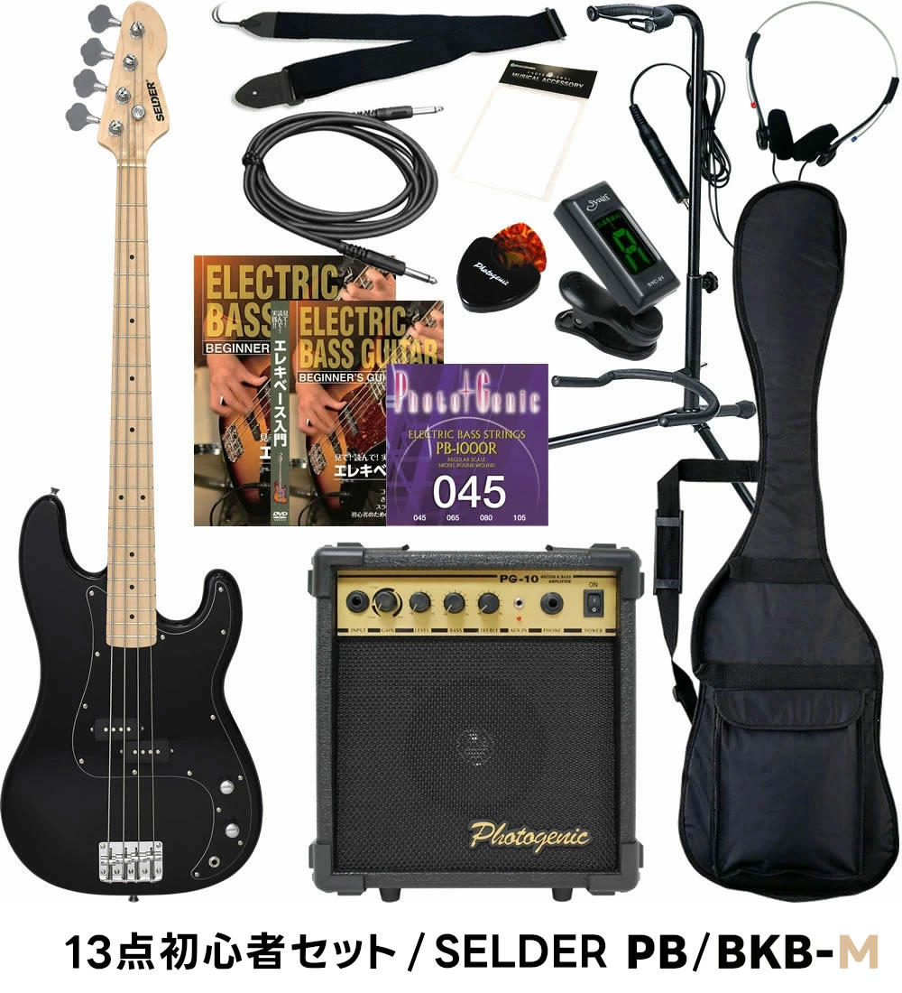 SELDER エレキベース PB-30/JB-30 13点初心者セット〔セルダー 初心者