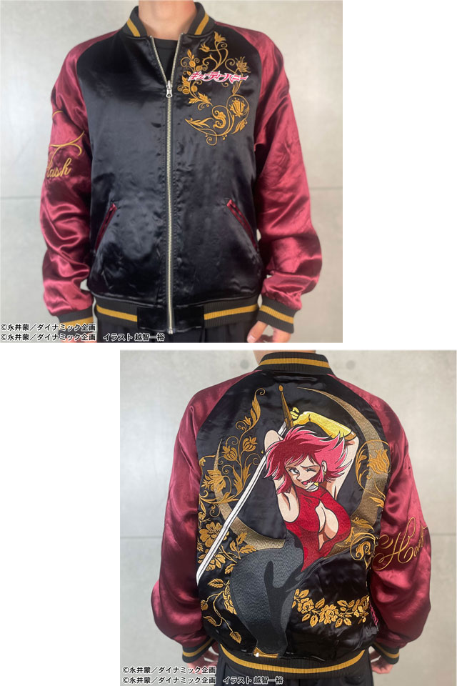 キューティーハニー×絡繰魂 ハニーフラッシュリバーシブルスカジャン