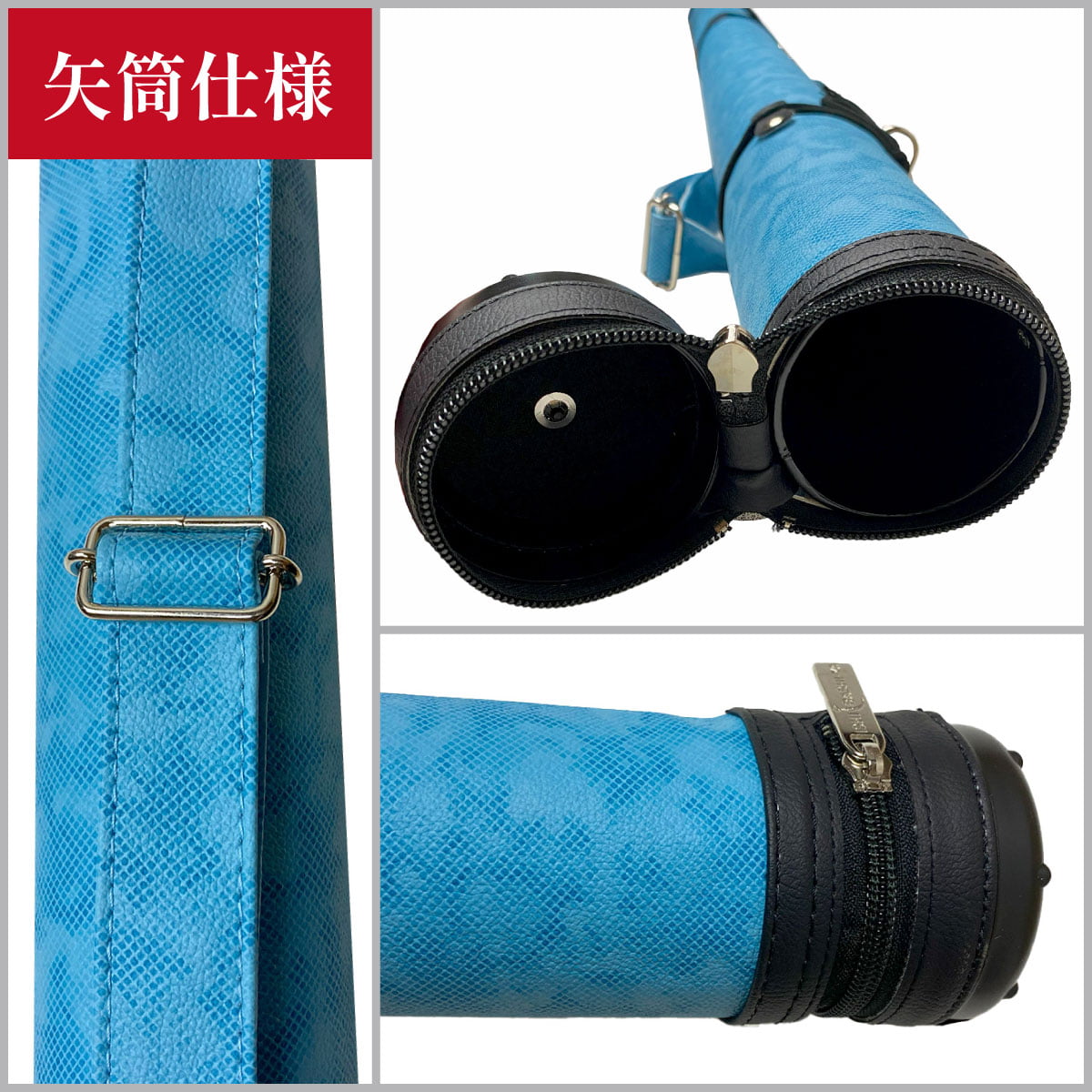 柄矢筒 中サイズ 矢筒 95cm〜105cm 受注生産品 収納目安 12本 弓道 弓