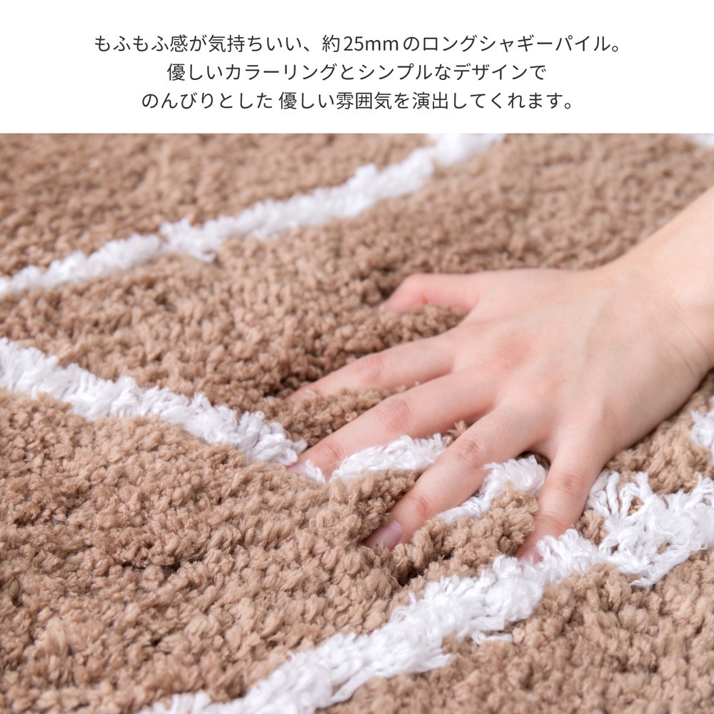 玄関マット 120 室内 屋内 マット 70×120cm シャギー 長方形 おしゃれ