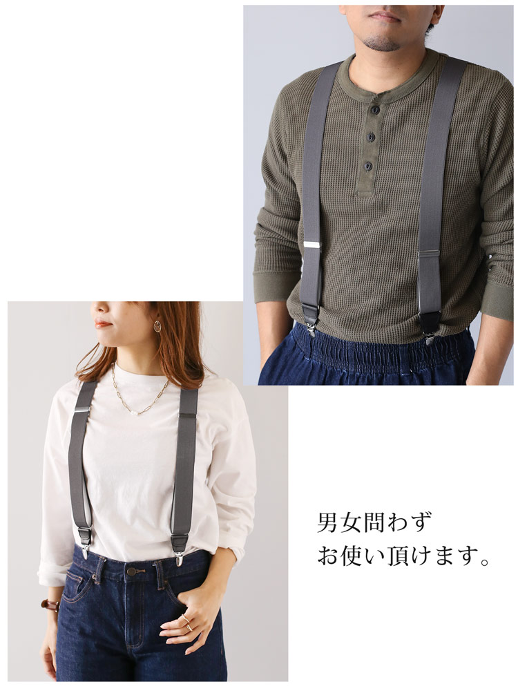 日本製 サスペンダー メンズ Y字型 35mm幅 イタリア 牛革 プレリー