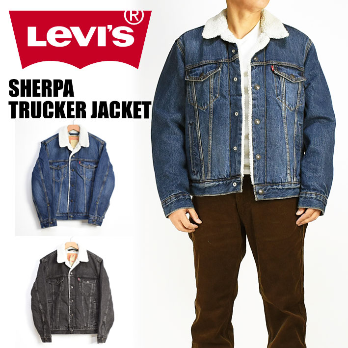 Levi's（リーバイス） シェルパ トラッカージャケット 3rd タイプ