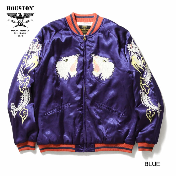 HOUSTON（ヒューストン） スカジャン TIGER SUKA JACKET 刺繍