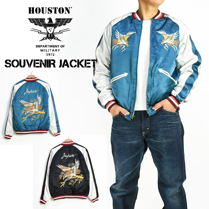 HOUSTON（ヒューストン） スカジャン HAWK SUKA JACKET 刺繍