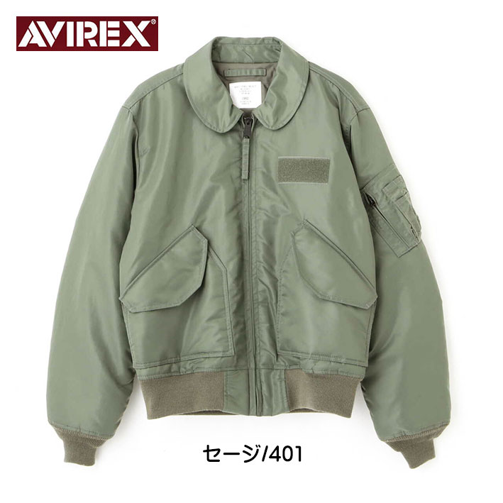 AVIREX（アヴィレックス） アビレックス CWU-45P COMMERCIAL CWU-45/P