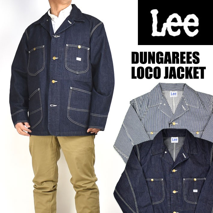 Lee（リー） DUNGAREES ロコジャケット ダンガリーズ デニム