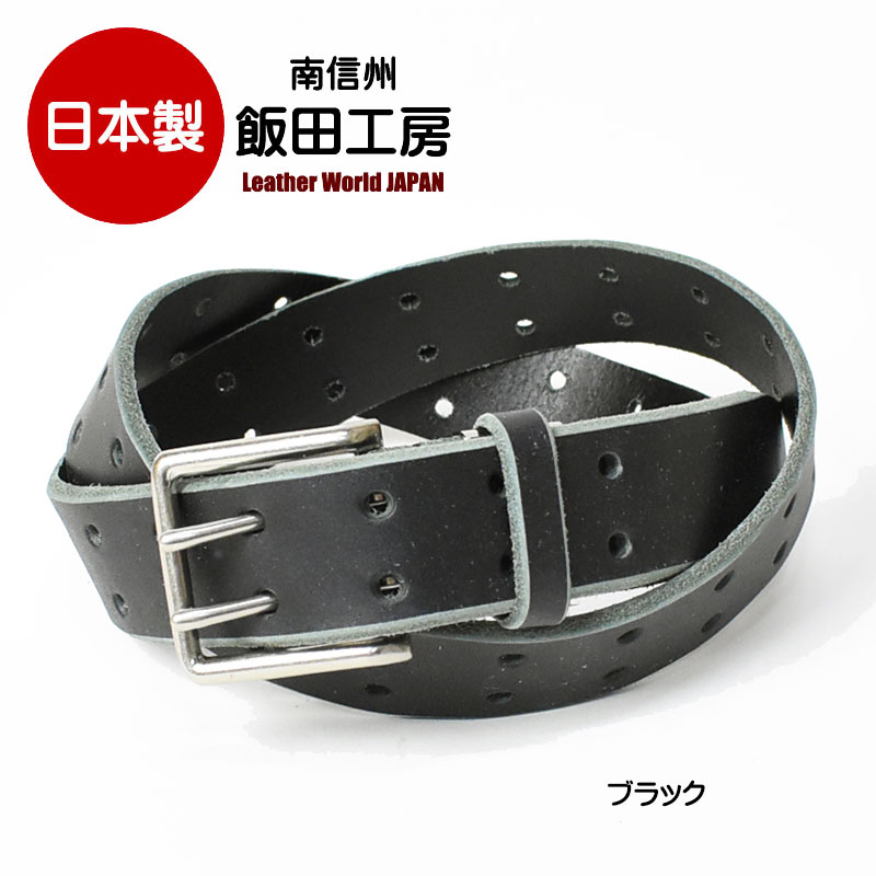 EDWIN（エドウィン） 飯田工房 イイダコウボウ パンチング ダブルピン