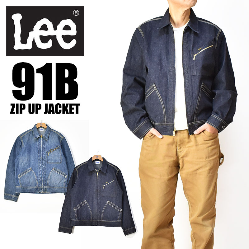 Lee（リー） 91B ZIP UP JACKET ジップアップ ジャケット メンズ