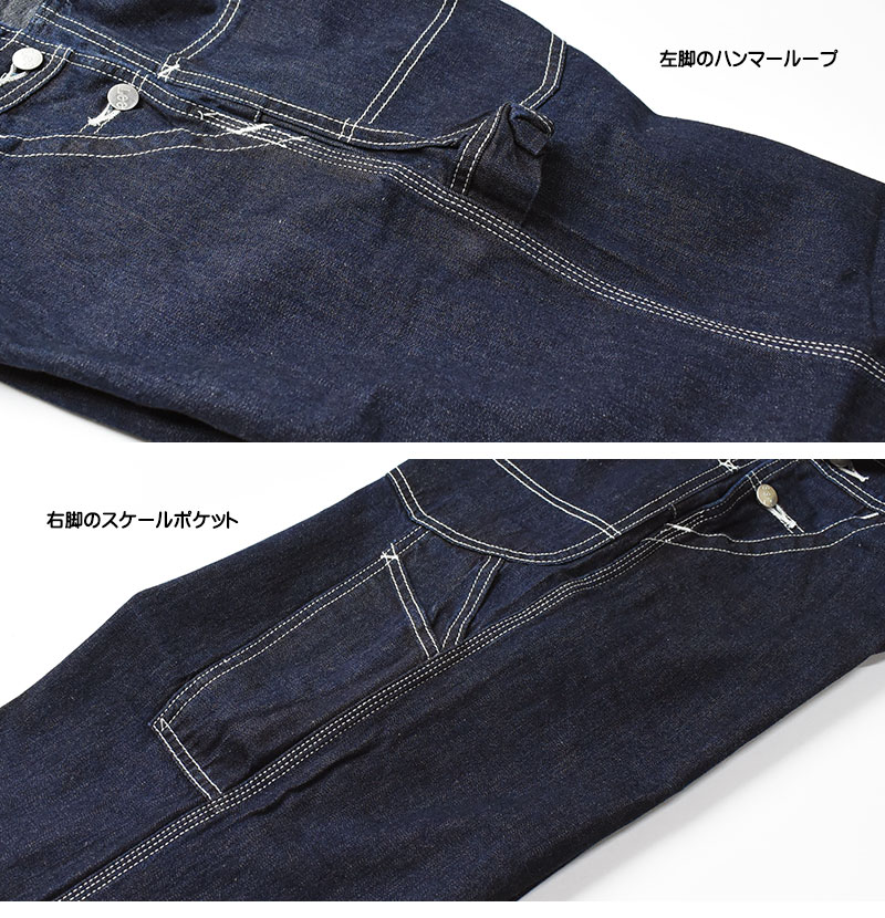 Lee（リー） レディース オーバーオール デニム サロペット