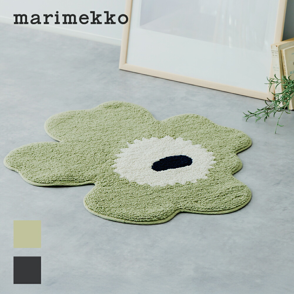 marimekko（マリメッコ） 正規品 Unikko bath mat ウニッコ バスマット