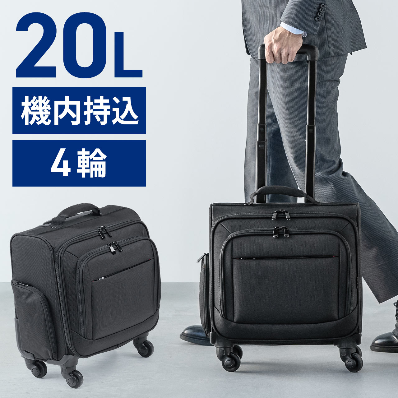 SANWA SUPPLY（サンワサプライ） キャリーバッグ 機内持ち込み