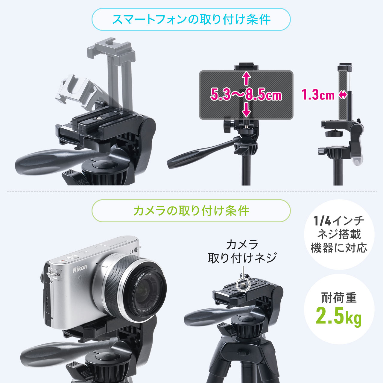 SANWA SUPPLY（サンワサプライ） 三脚 カメラ 一眼レフ スマホ iPhone