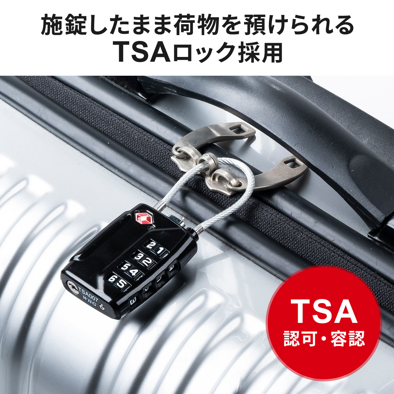 SANWA SUPPLY（サンワサプライ） 南京錠 ダイヤル式 4桁 ワイヤー