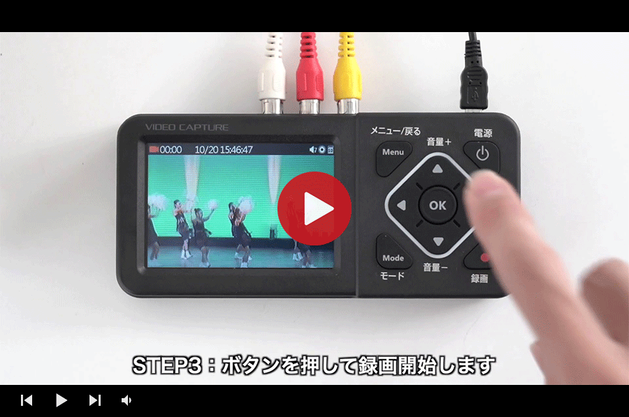 SANWA SUPPLY（サンワサプライ） ビデオキャプチャー ダビング