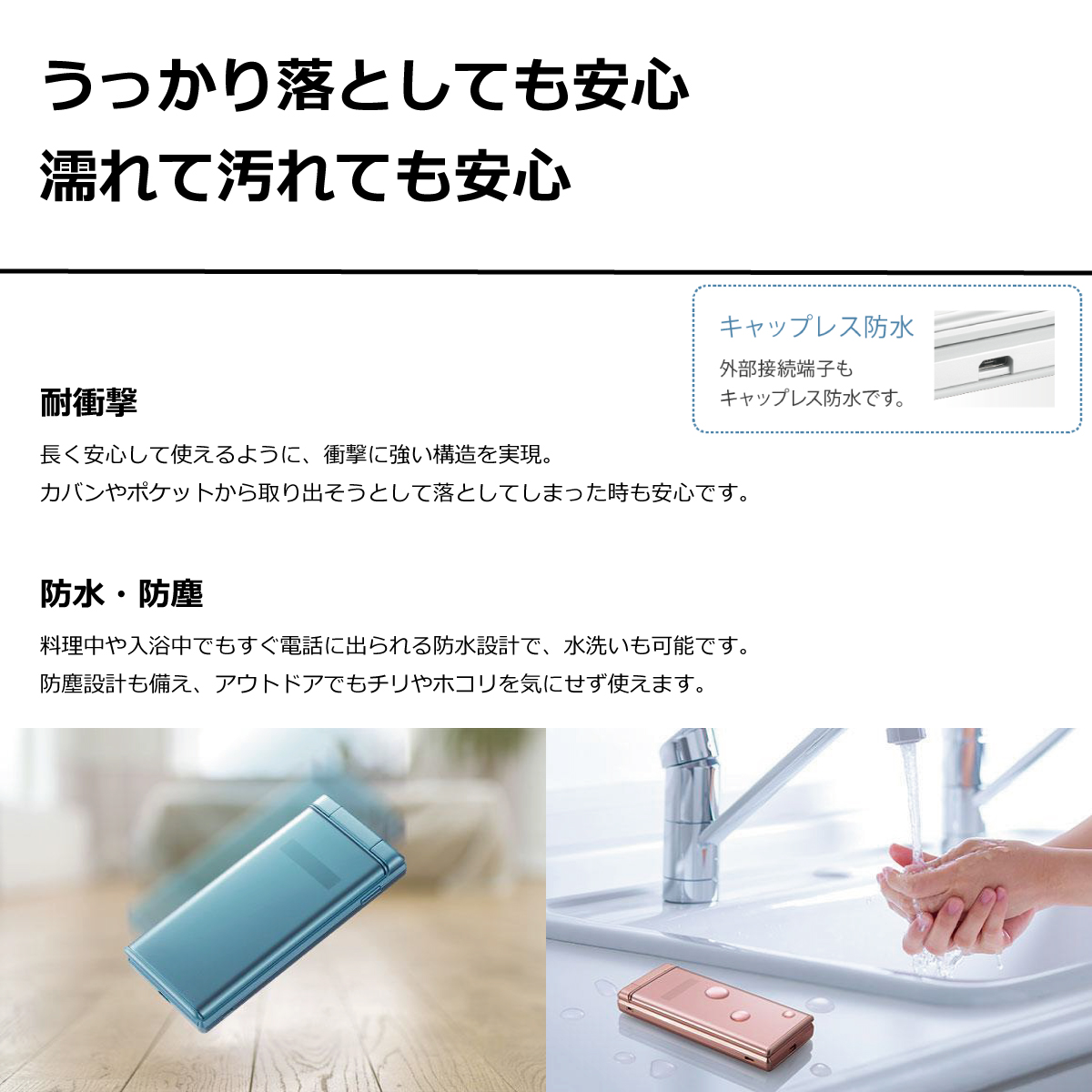 新品未使用 SIMフリー DIGNO 501KC SIMロック解除済 T289 新品未使用