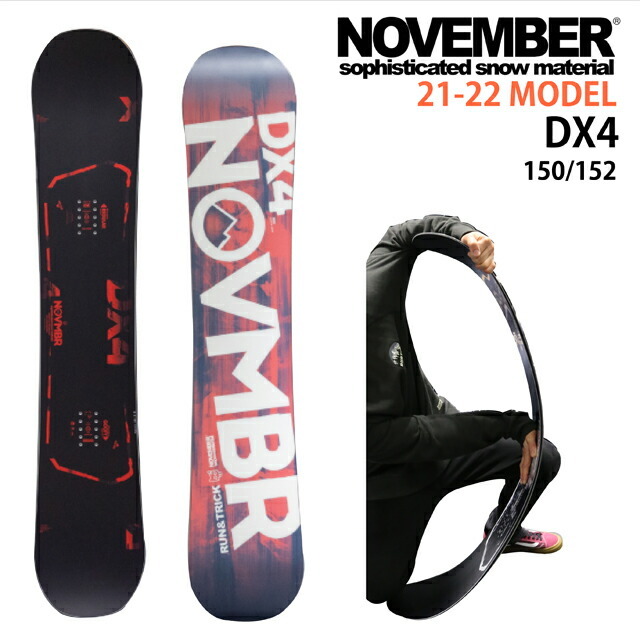 22-23 NOVEMBER DX4 スノーボード 154cm 送料込み 22-23 NOVEMBER DX4