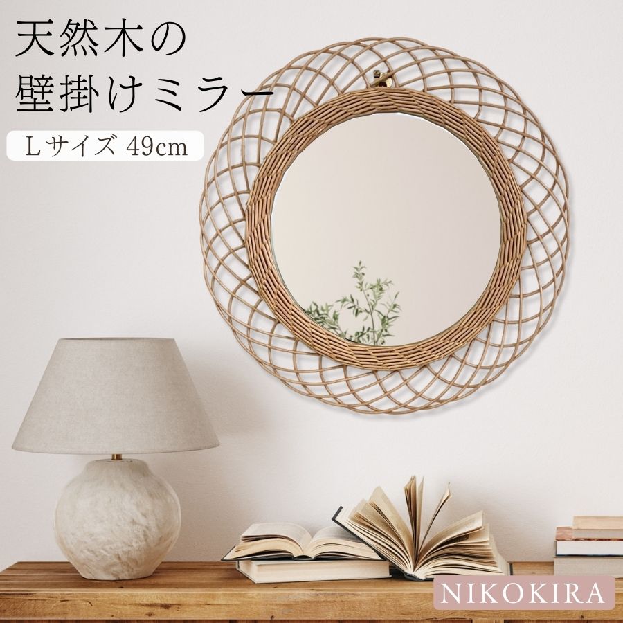 鏡 壁掛け ウォールミラー 壁掛け鏡 ミラー 壁掛けミラー 玄関 洗面鏡