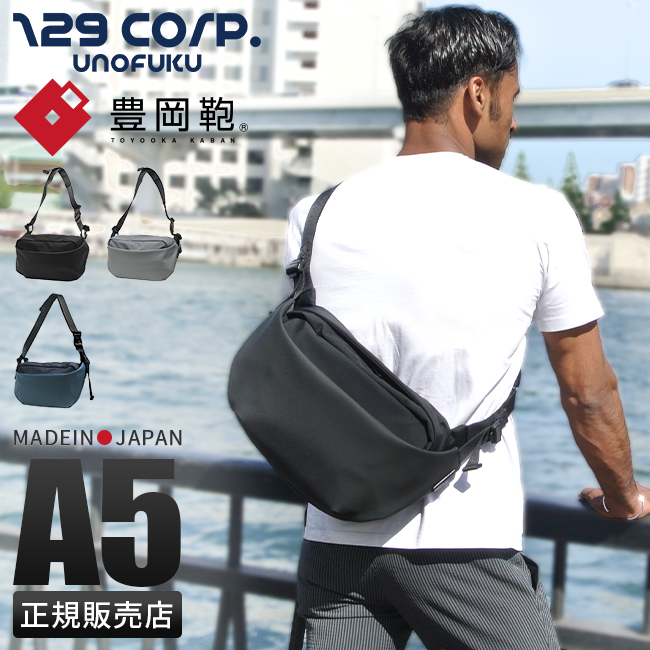 最大53% 3/1まで ウノフク ショルダーバッグ ボディバッグ メンズ
