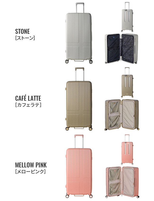 イノベーター エクストリームジャーニー スーツケース inovator inv80