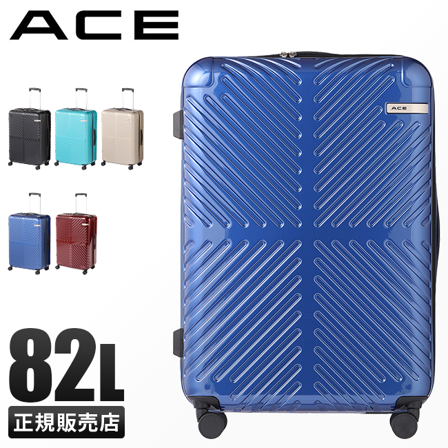 Ace（エース） 最大53% 3/1まで ラディアル スーツケース Lサイズ 82L