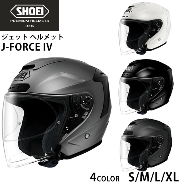 shoei-005.jpg