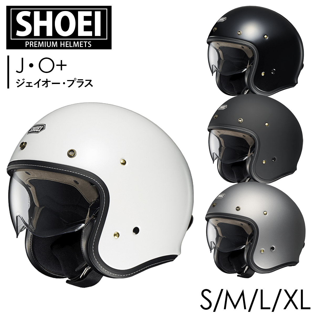 shoei-030.jpg