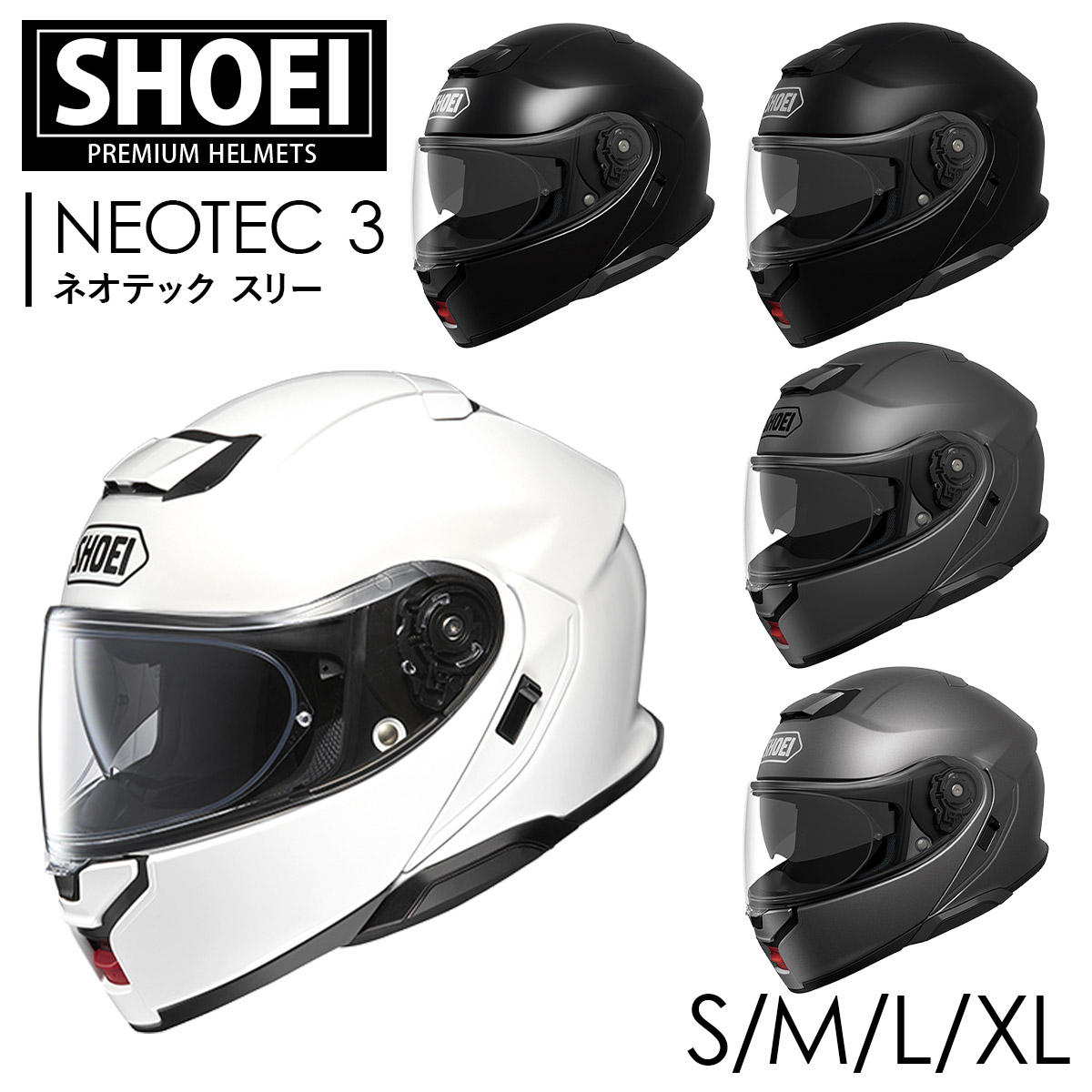 shoei-027.jpg