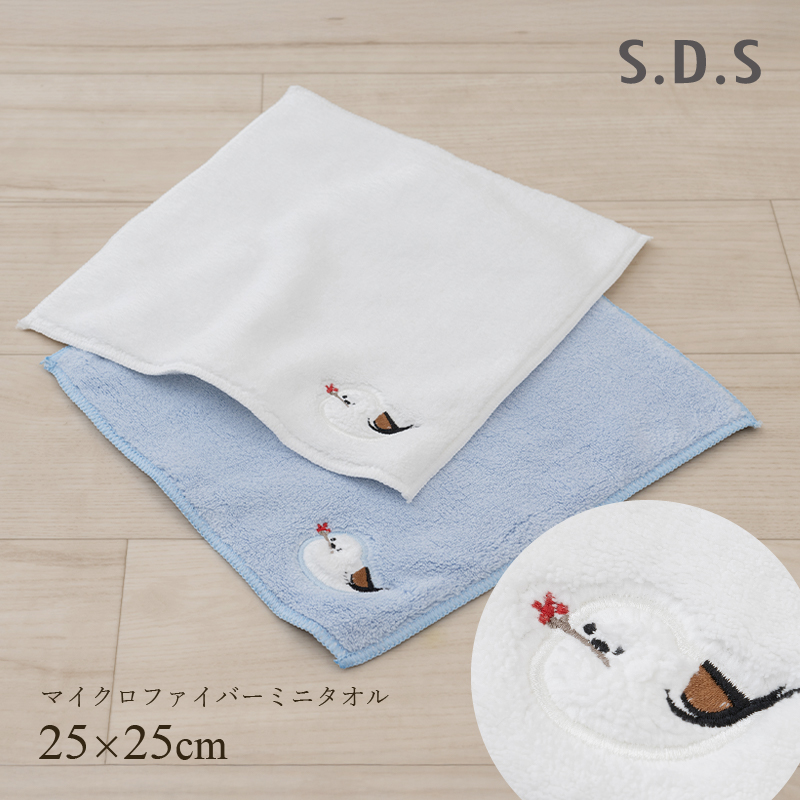S.D.S ミニタオル タオル ハンカチ 約25×25cm ハンドタオル マイクロ