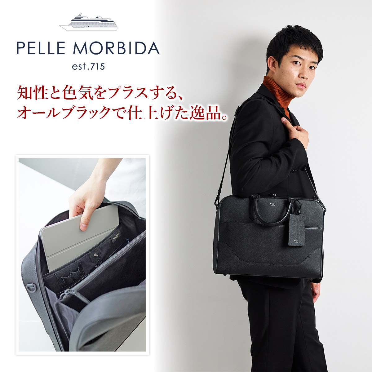 PELLE MORBIDA（ペッレ モルビダ） Capitano キャピターノ エンボス
