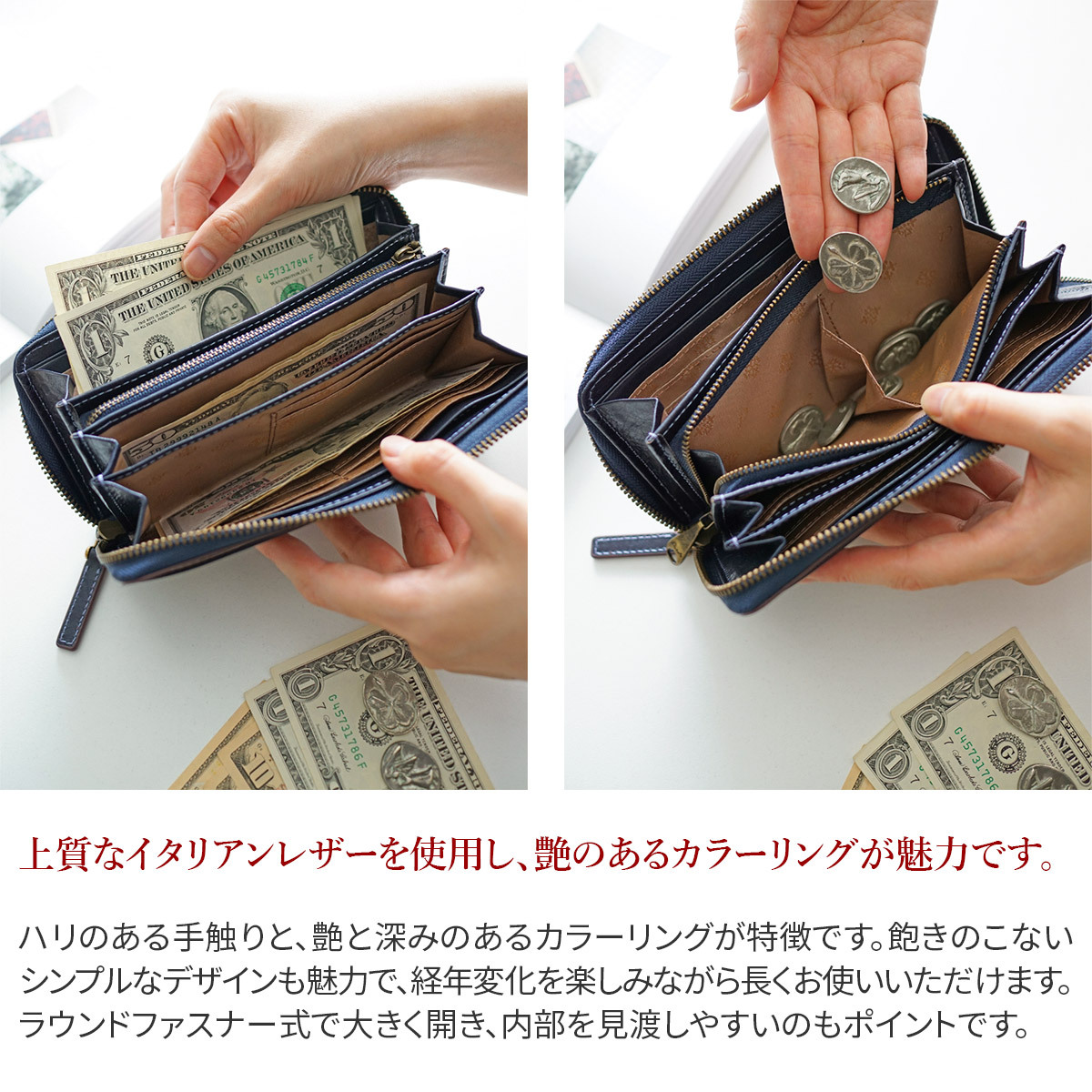 Dakota（ダコタ） 3年保証＋プレゼント付 トリコローレ 小銭入れ付き長