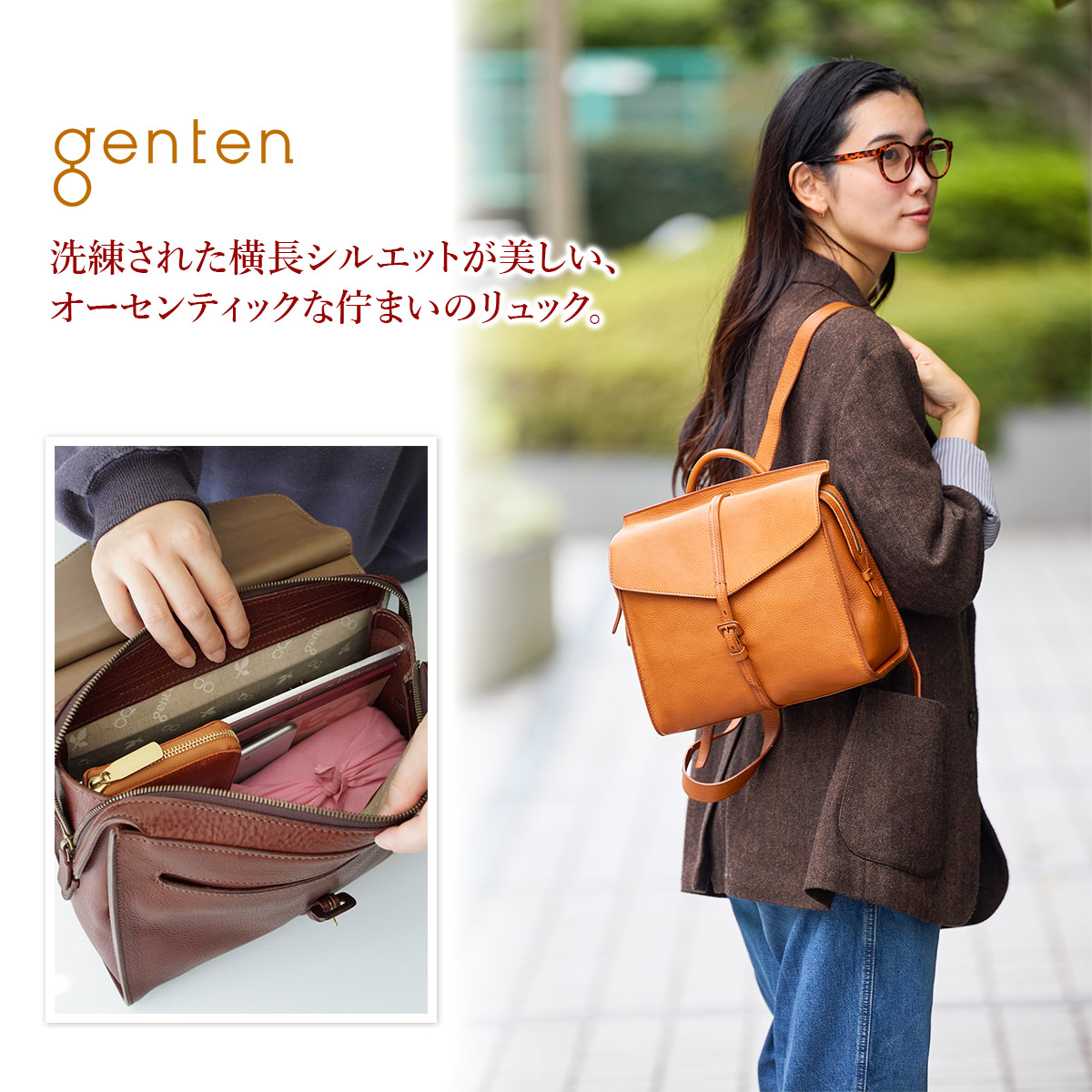 genten（ゲンテン） 3年保証＋ケアセット付 Tosca Superiore トスカ
