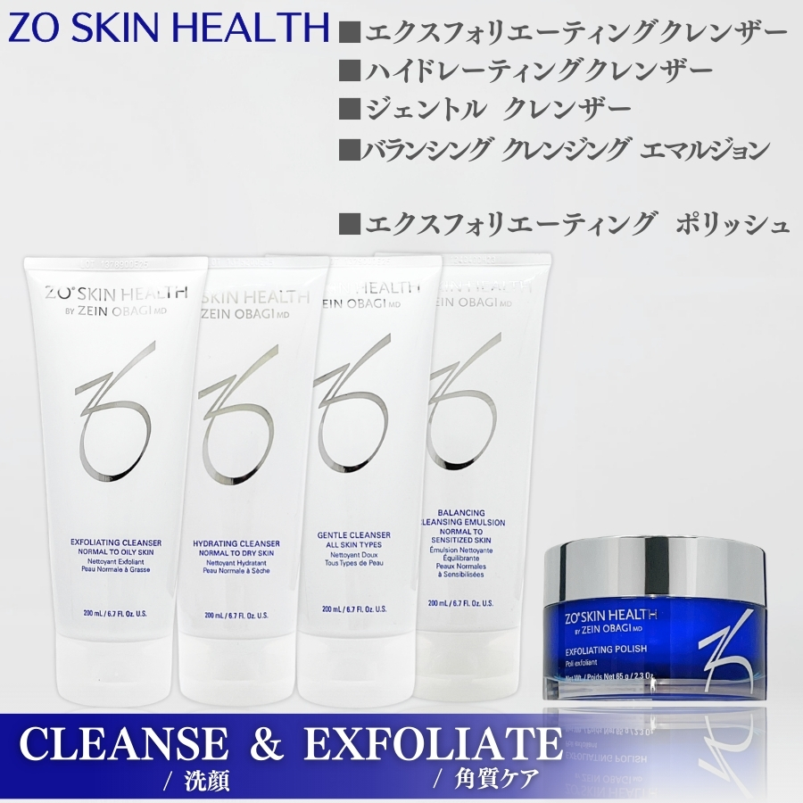 ZO SKIN HEALTH（ゼオスキンヘルス） ゼオスキン バランサートナー