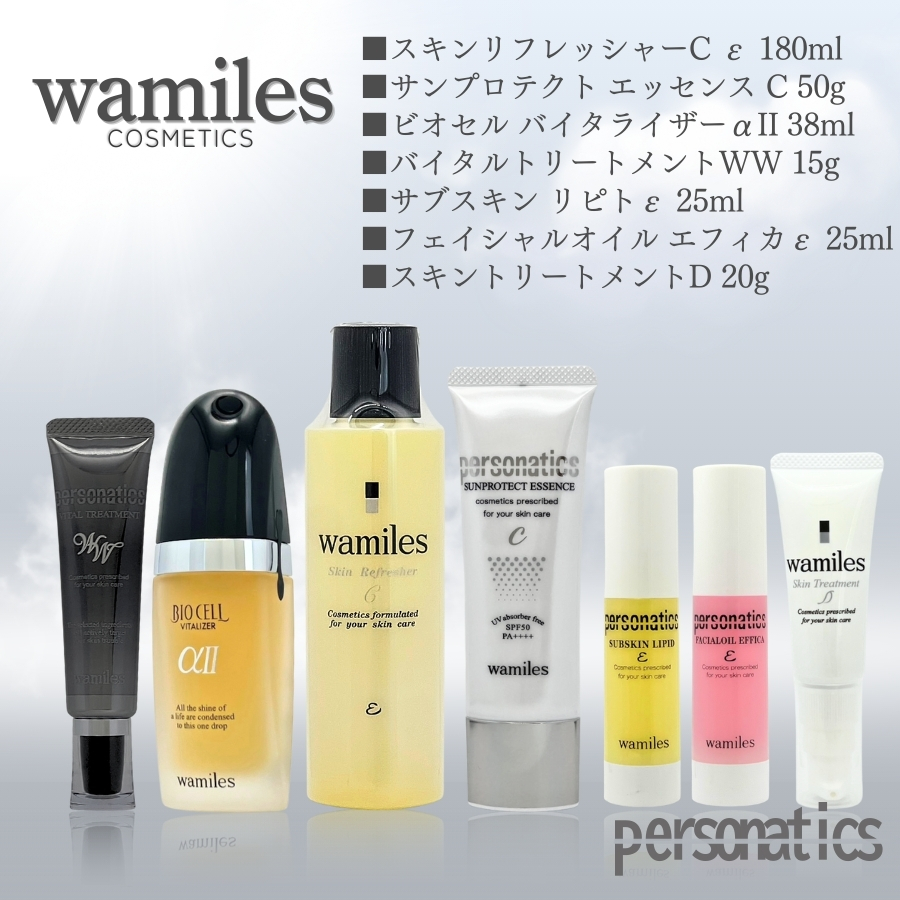 wamiles（ワミレス） ザ ミネラルクリーム 48g : セラフィーネット