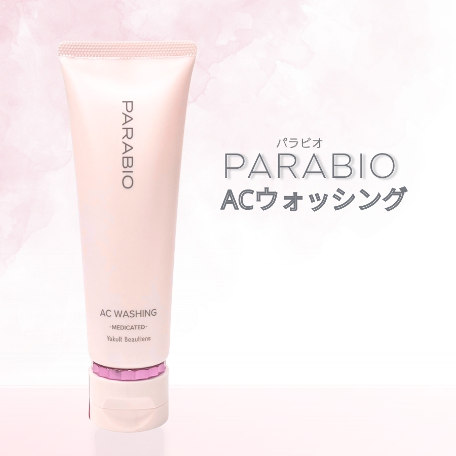 PARABIO（パラビオ） ACローション 130mL ヤクルト化粧品 : セラフィー