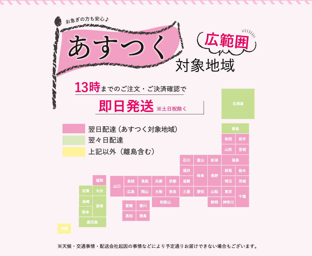 アンチノール プラス 犬用サプリメント 90粒 : セラフィーネット Yahoo