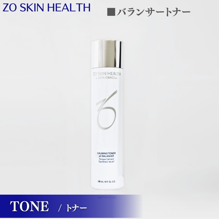 ZO SKIN HEALTH（ゼオスキンヘルス） ゼオスキン ジェントルクレンザー