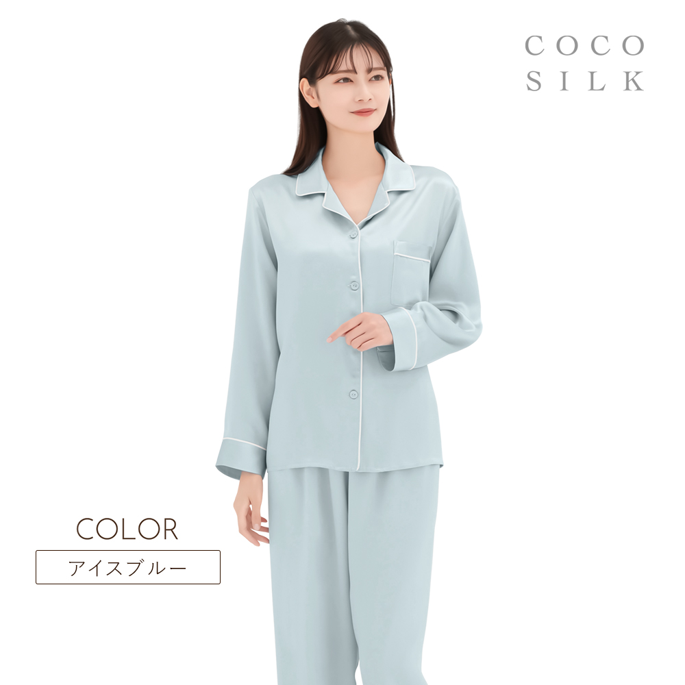 COCOSILK（ココシルク） シルクパジャマ シルク パジャマ レディース