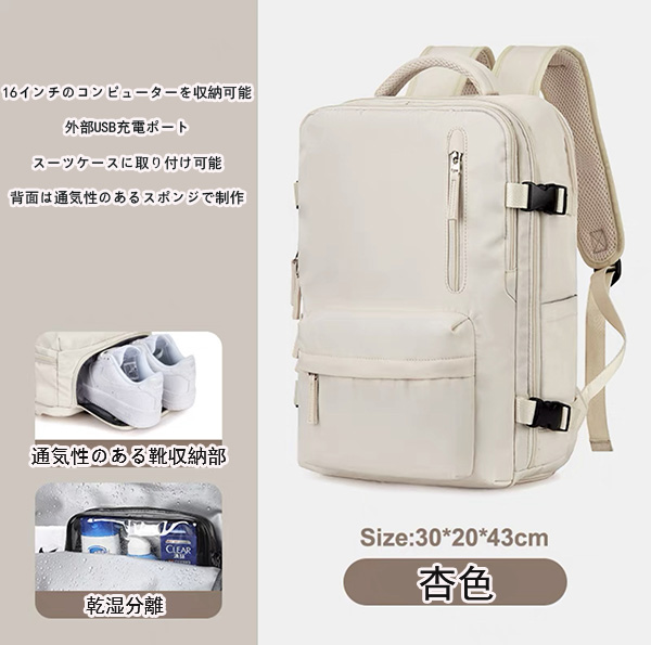 旅行用バックパック 多色 大容量 超大型 軽量 多機能 トラベルバック