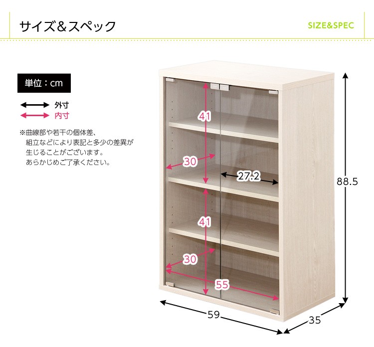 ガラス扉 キャビネット スリム収納 木目 : うさぎ屋 インテリア&DIY