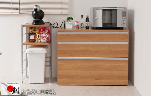 キッチンカウンター チェスト 3段 引き出し収納 幅110 木製 日本製