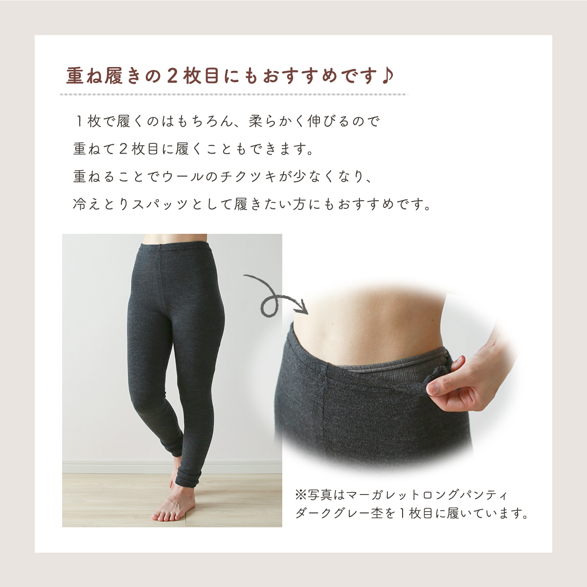 季節限定 ウールスパッツ : シルクふぁみりぃ Yahoo!店 - 通販 - Yahoo