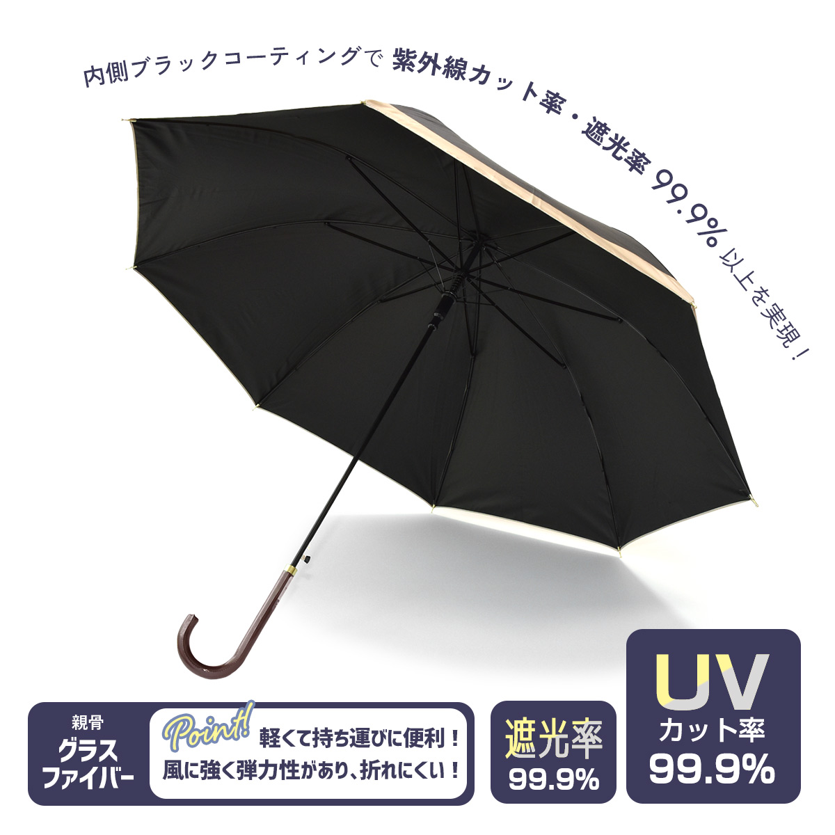 CRUX（クラックス） 長傘 レディース 雨 雨傘 ジャンプ 晴雨兼用 UV