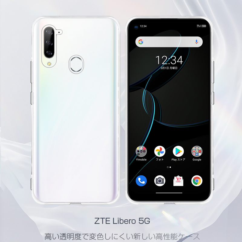 ZTE Libero 5G A003ZT ケース 透明tpu 軽量 超薄 シンプル クリア 透明