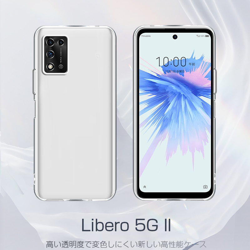 ZTE Libero 5G II A103ZT 全面保護ケース スマートフォンカバー ケース