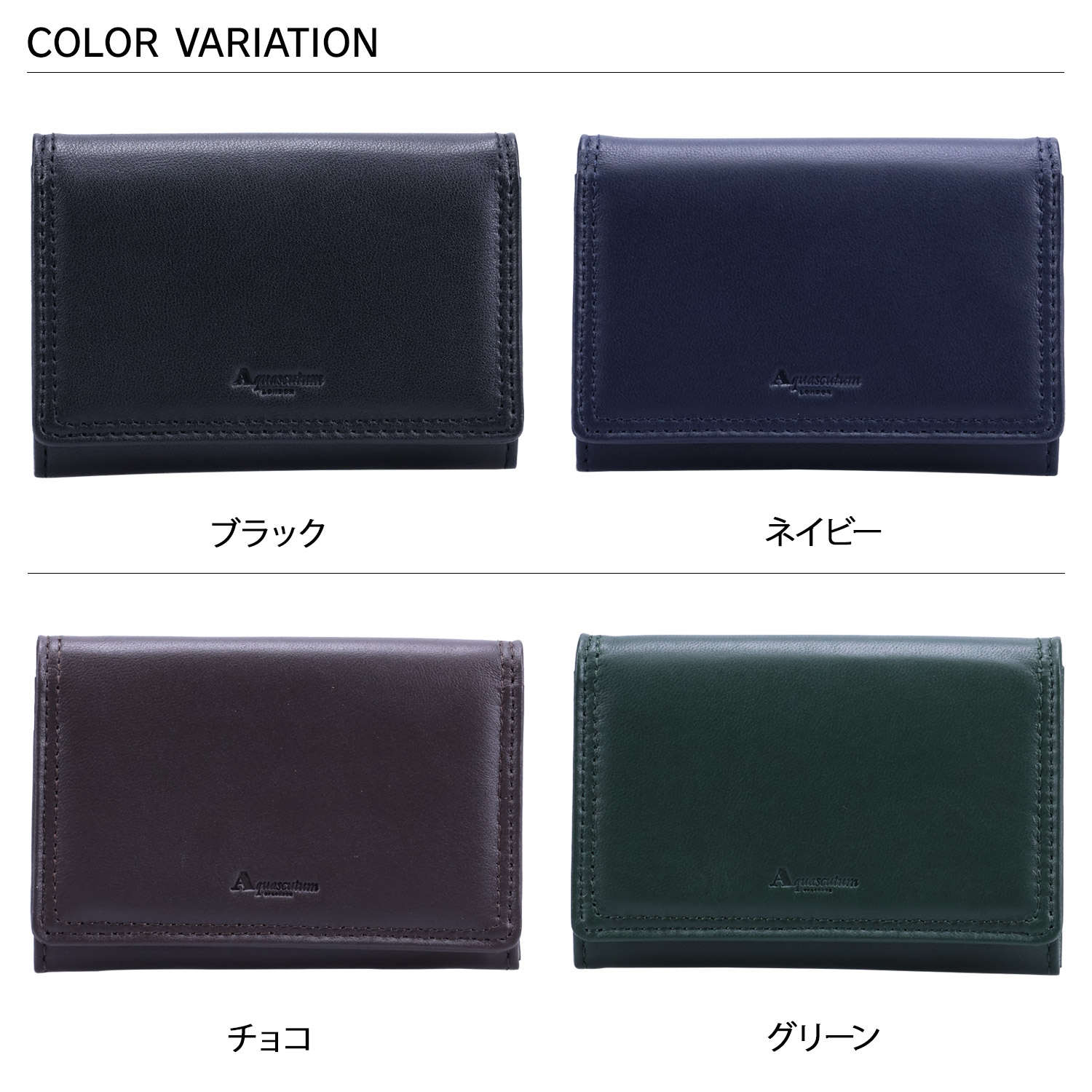 Aquascutum（アクアスキュータム） カードケース 名刺入れ 定期入れ